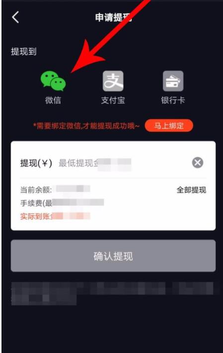 火牛视频如何认证原创 火牛视频中认证原创详细攻略截图