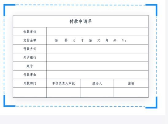 钉钉怎么通过拍照创建表单?钉钉中通过拍照创建表单的方法步骤截图