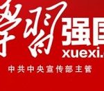 学习强国怎么看别人的积分。