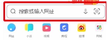 uc浏览器设默认搜索引擎的简单操作介绍截图