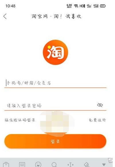 闲鱼无闲置红包怎么领?闲鱼领无闲置红包的方法截图