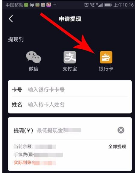 火牛视频中注册登录的简单教程截图