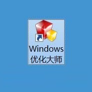 利用Windows优化大师轻松清理电脑历史痕迹的教程