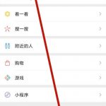 小编分享微信发过的朋友圈怎么重发。