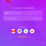 在抖音中找回账号密码的具体方法。