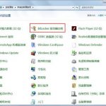 在win7系统中关闭bitlocker的具体操作步骤。