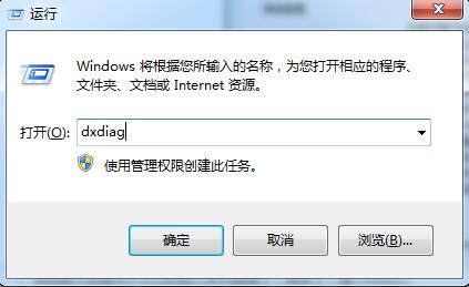 在win7中系统关闭硬件加速的图文教程截图