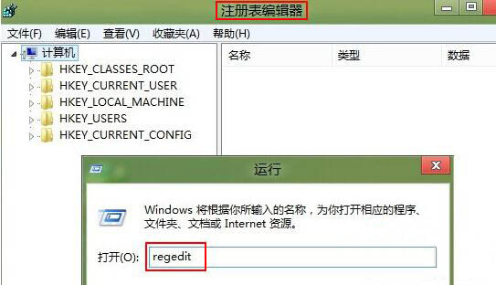 win8系统更改c盘盘符名称的图文讲解