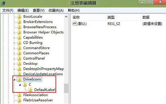 win8系统更改c盘盘符名称的图文讲解截图