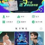 在QQ音乐上传歌曲到音乐网盘的图文教程。