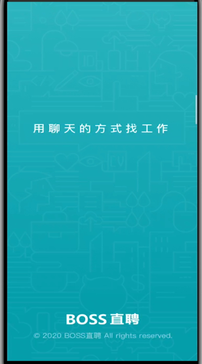 boss直聘中关闭求职状态的方法步骤截图