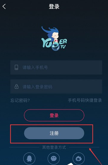 娱儿直播APP开通直播的图文介绍。