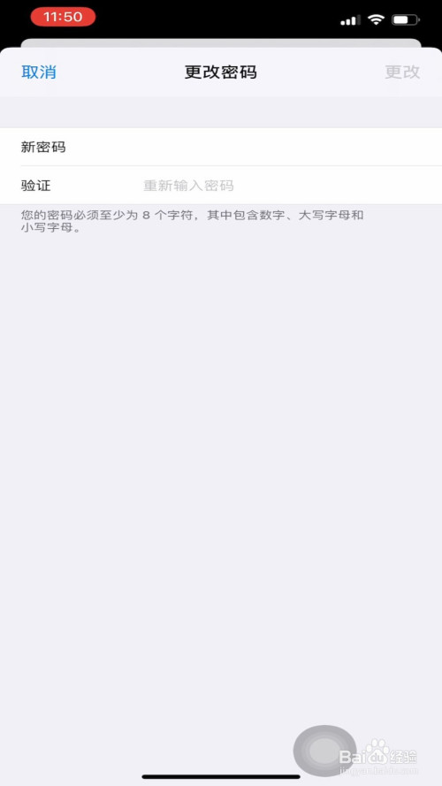 apple id密码忘了如何处理