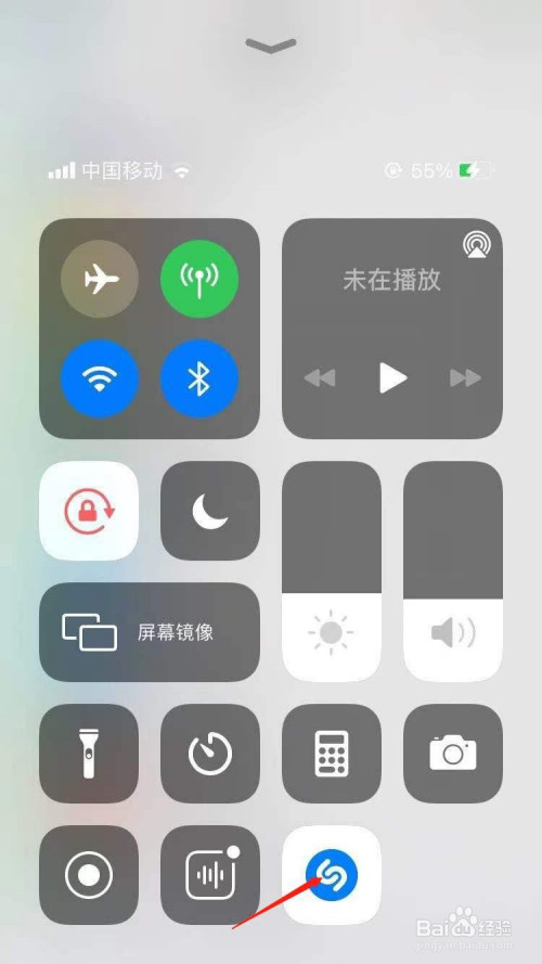 iPhone如何开启音乐识别