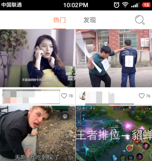 在小影中下载视频的图文讲解。