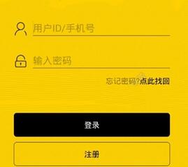 ACE直播app注册账号的图文教程截图