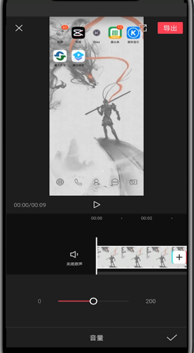 剪映里把音乐调小的方法教程截图