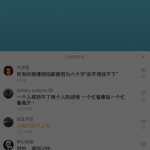 在抖音评论中@别人的步骤介绍。