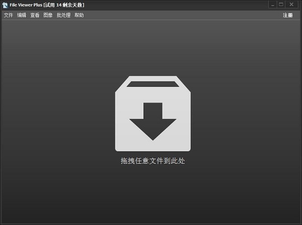 利用File Viewer Plus读取本地音乐文件信息的方法。