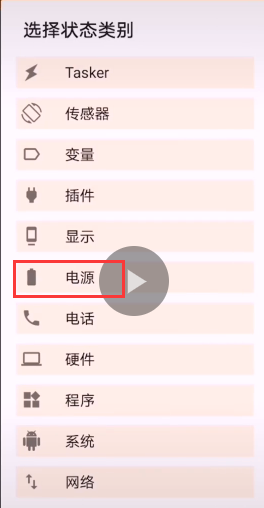 华为mate30pro充电提示音怎么换?更换充电提示音方法步骤截图