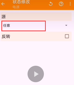 华为mate30pro充电提示音怎么换?更换充电提示音方法步骤截图