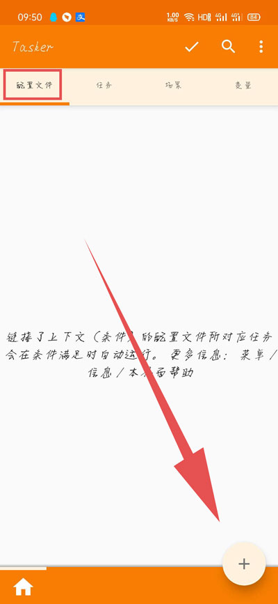 华为mate20充电提示音在哪里设置?华为mate20充电音设置位置步骤方法截图