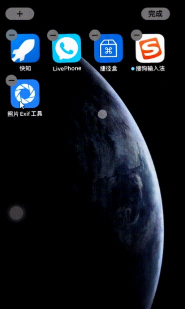 ios14桌面怎么只显示壁纸?创建空白桌面设置方法教程截图