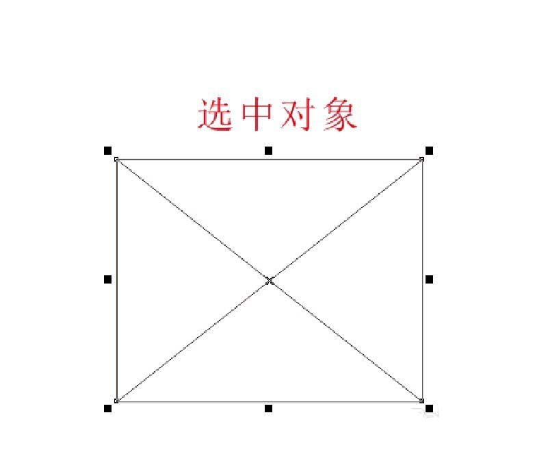 cdr闭合路径出现交叉线的解决方法。