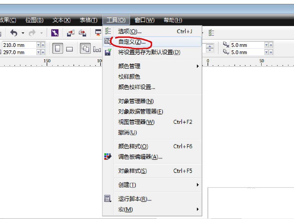 cdr闭合路径出现交叉线的解决方法截图