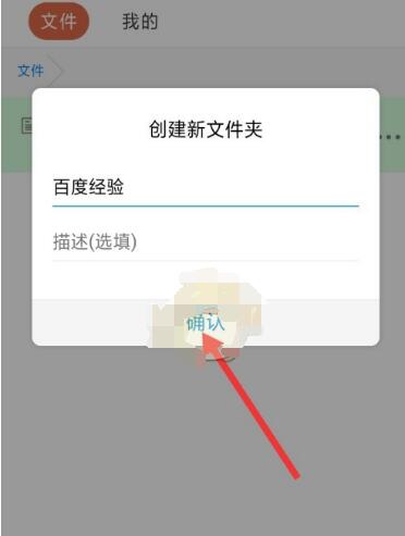 蓝奏云怎么上传文件?蓝奏云上传文件的方法步骤截图