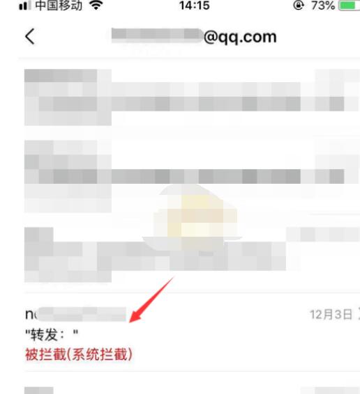 qq邮箱怎么取回邮件?qq邮箱取回邮件的简单方法截图