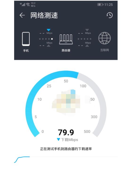 华为智能家居app怎么测网速?华为智能家居测网速的简单步骤截图