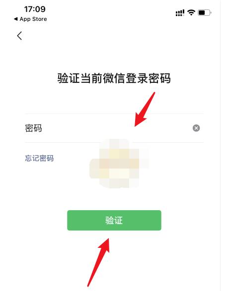 微信青少年模式怎么开?微信打开青少年模式的步骤方法截图