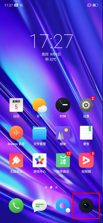 realme Q手机中人像模式的使用具体方法截图