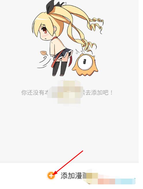 布卡漫画怎么导入本地漫画文件?布卡漫画导入本地漫画文件的方法截图