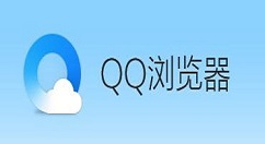 qq浏览器怎么设置自动播放视频。