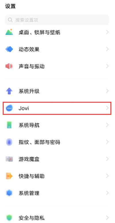 vivos7e有红包助手吗？vivos7e开启红包助手方法截图