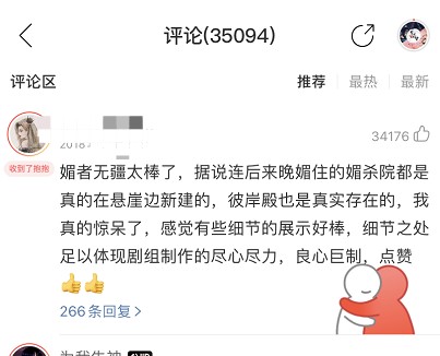 网易云音乐抱抱有什么用 网易云音乐抱抱功能作用介绍截图