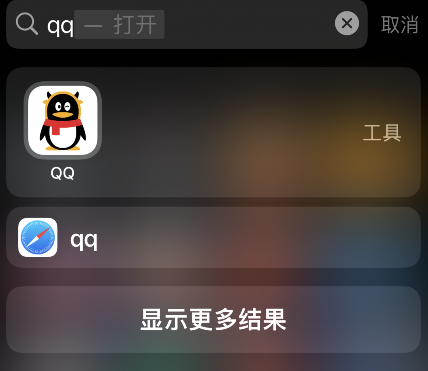 QQ礼物墙怎么关闭 QQ取消显示礼物墙方法截图