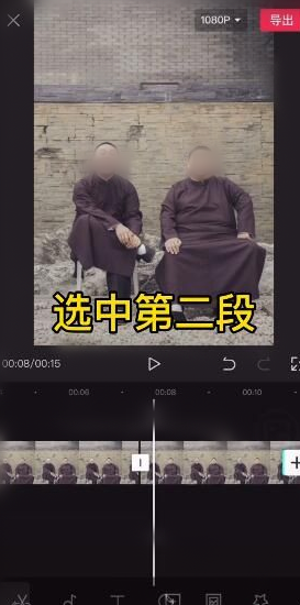 avatarify蚂蚁牙黑特效如何制作 avatarify蚂蚁牙黑特效制作方法截图