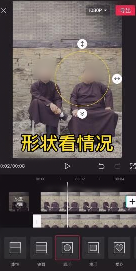 avatarify蚂蚁牙黑特效如何制作 avatarify蚂蚁牙黑特效制作方法截图