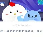 太阳镜镜片需要更换吗。