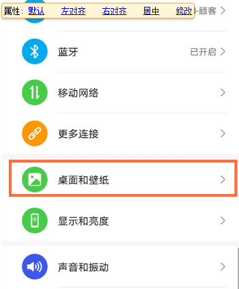 华为mate40pro怎么设置锁屏步数？华为mate40pro设置锁屏步数教程截图