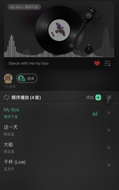 QQ音乐一起听怎么添加歌单 QQ音乐一起听新增歌曲步骤一览截图