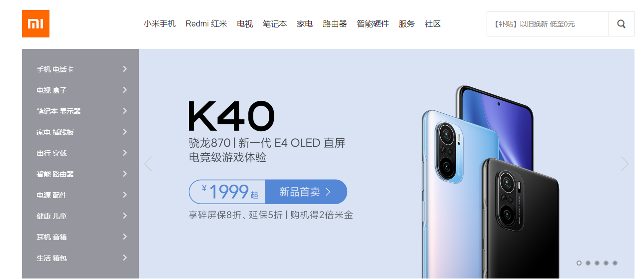 红米k40怎么抢 redmik40抢购方法截图