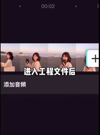 剪映特效在哪里找 剪映特效添加教程截图