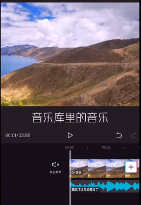 剪映卡点视频怎么做 剪映卡点制作教程截图