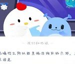 烟花为什么五颜六色绚丽多彩。