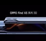 OPPOfindx3手机价格多少 OPPOfindx3预售价介绍。