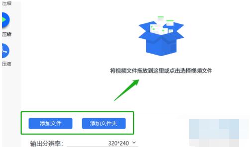 手机视频怎么压缩变小 手机视频压缩方法截图